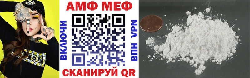 где купить наркотик  Урай  Амфетамин 98% 