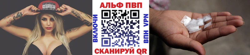 A PVP Соль  Урай 