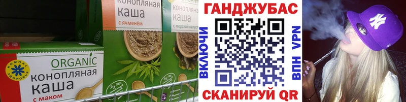Canna-Cookies марихуана  Урай 