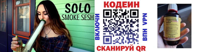 darknet клад  Урай  Codein напиток Lean (лин) 