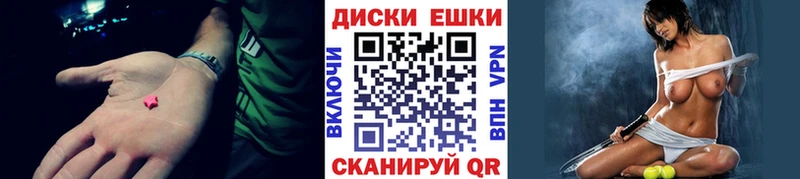 Ecstasy 250 мг  OMG ссылки  Урай  где можно купить наркотик 