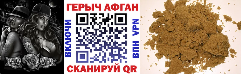 Героин VHQ Урай