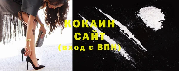 тгк Белоозёрский
