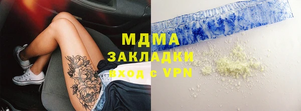 тгк Белоозёрский