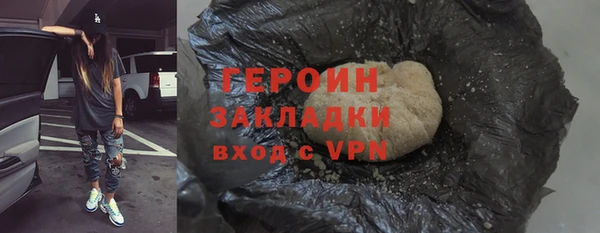 тгк Белоозёрский