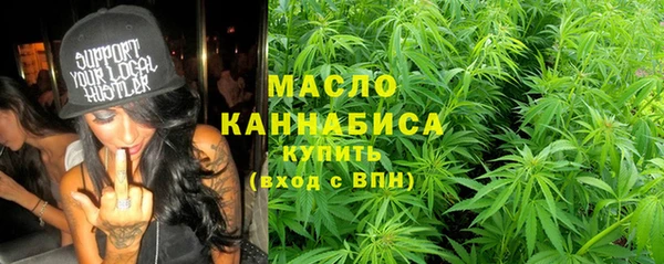 соль курить ск Беломорск
