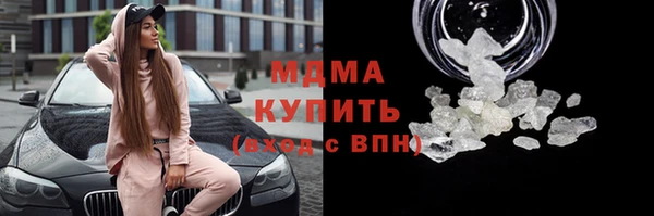 соль курить ск Беломорск