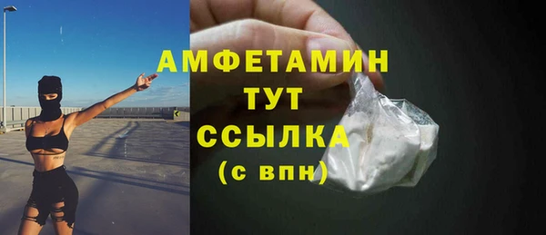 тгк Белоозёрский