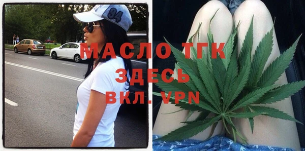соль курить ск Беломорск