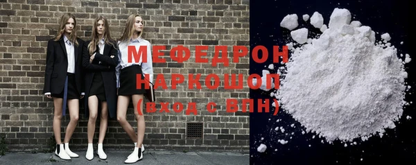 тгк Белоозёрский