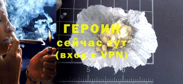 соль курить ск Беломорск