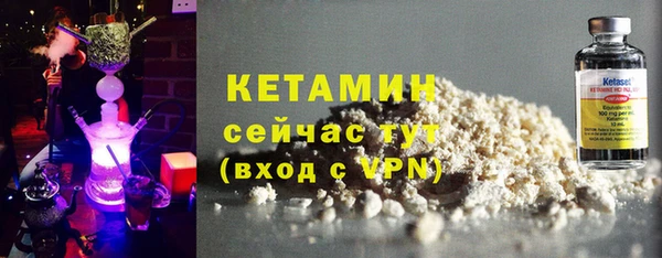соль курить ск Беломорск
