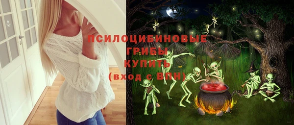 соль курить ск Беломорск