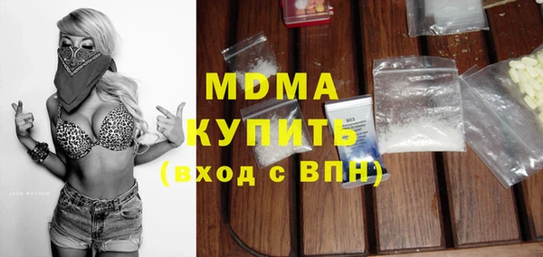 тгк Белоозёрский