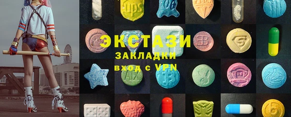 тгк Белоозёрский