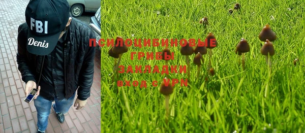 соль курить ск Беломорск