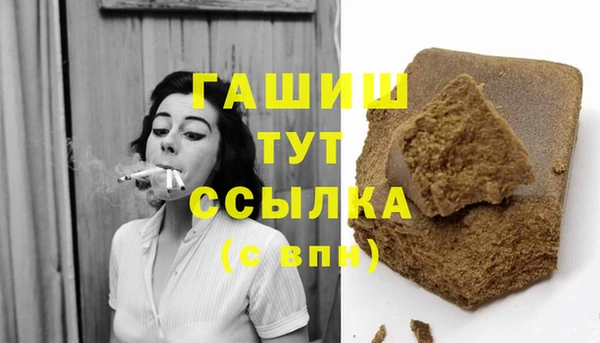 тгк Белоозёрский
