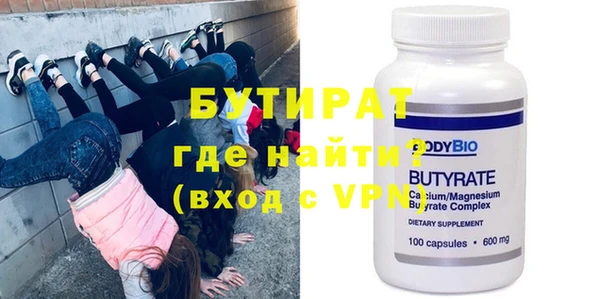 соль курить ск Беломорск