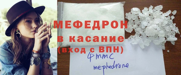 соль курить ск Беломорск