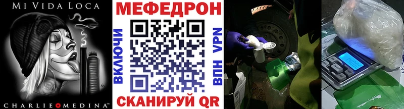 Мефедрон  Урай