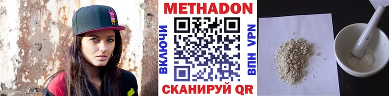 наркота  Урай  Метадон кристалл 