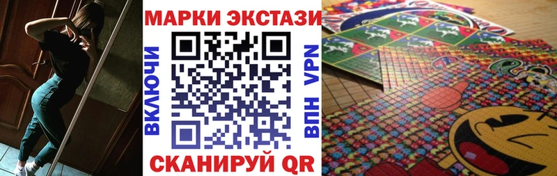 Марки N-bome 1500мкг  что такое   Урай 