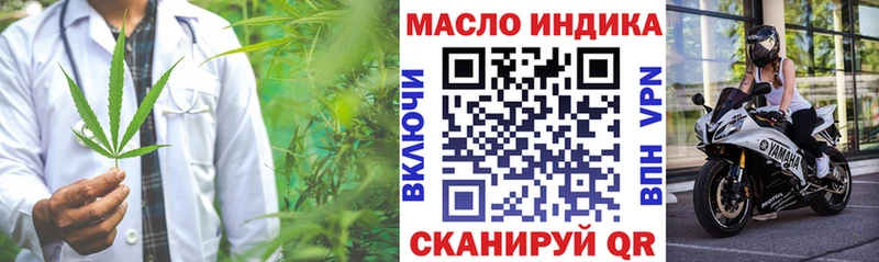 omg ONION  Урай  ТГК Wax  купить закладку 